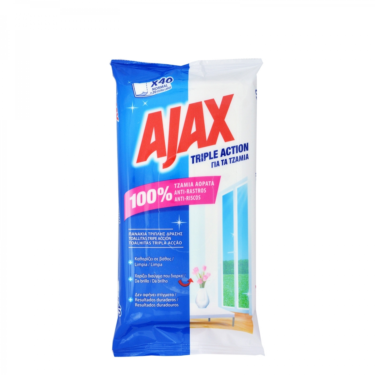 ajax-panakia-katharismou-gia-tzamia